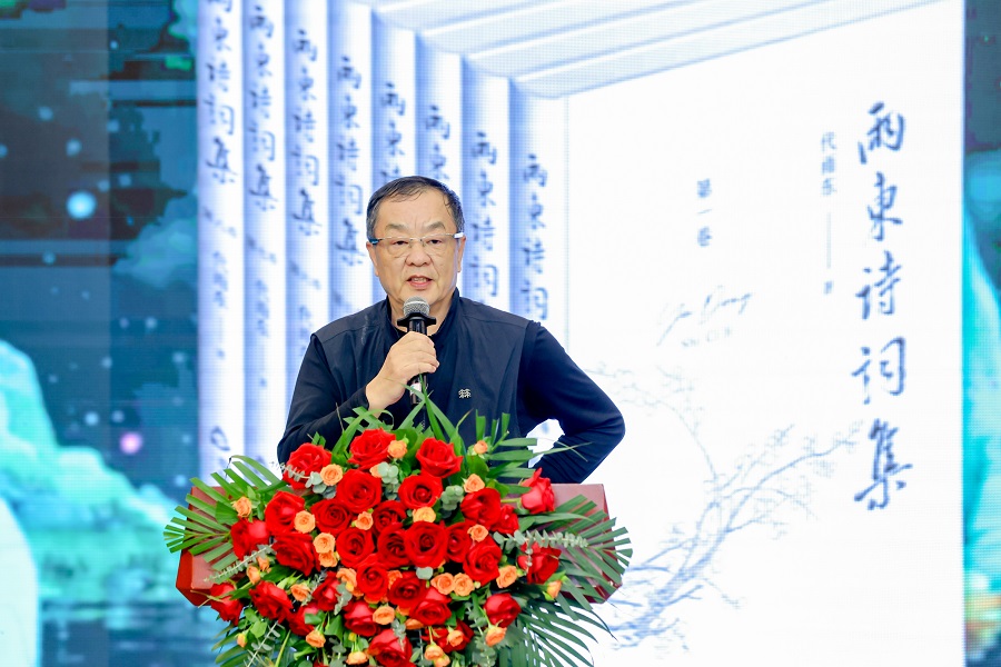 文脉赓续 诗心致远 ——《雨东诗词集》新书发布会在京举行 陈国栋.JPG