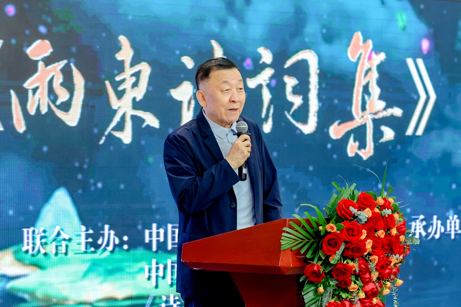 文脉赓续 诗心致远 ——《雨东诗词集》新书发布会在京举行 王石.JPG