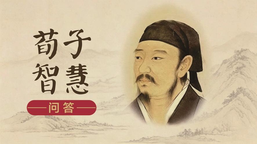 荀子说人性本恶，那圣人的本性也是恶的吗？