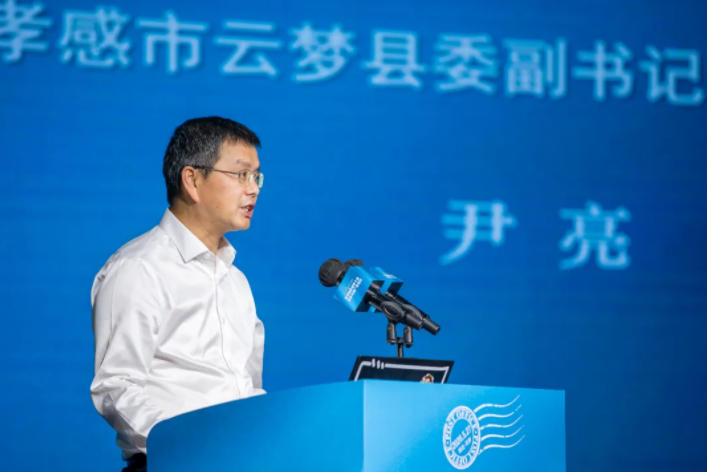 尺牍情长 家国流芳 第三届家书文化创享大会在湖北云梦举行 尺牍情长 家国流芳 第三届家书文化创享大会在湖北云梦举行