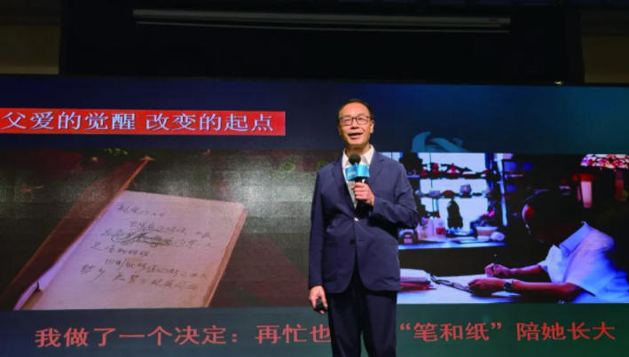 尺牍情长 家国流芳 第三届家书文化创享大会在湖北云梦举行 尺牍情长 家国流芳 第三届家书文化创享大会在湖北云梦举行