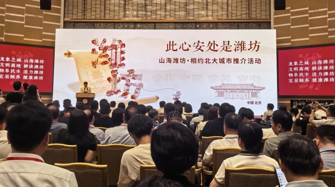 此心安处是潍坊:一别二十年,故土仍温良