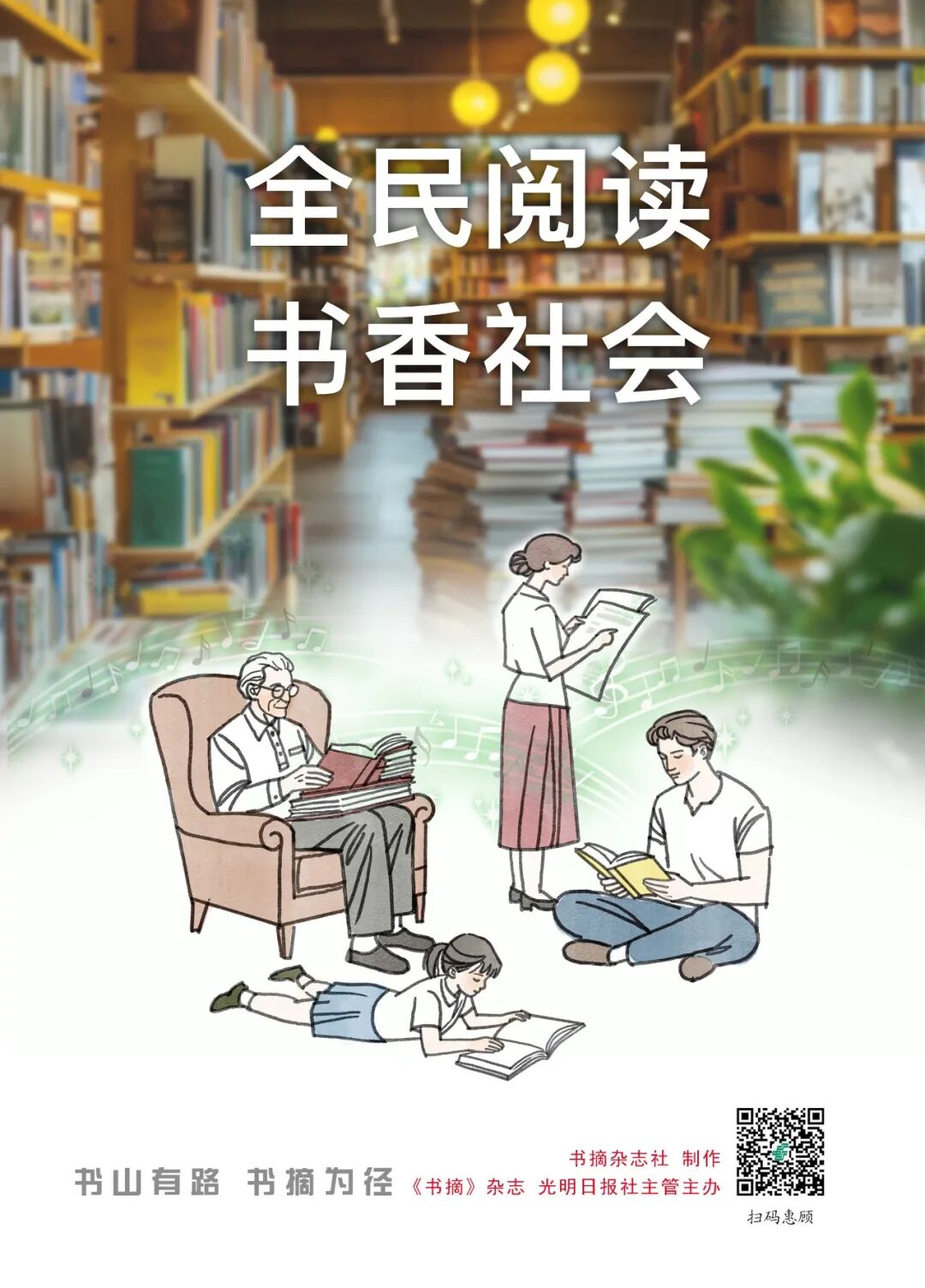 看戏偶得 图片