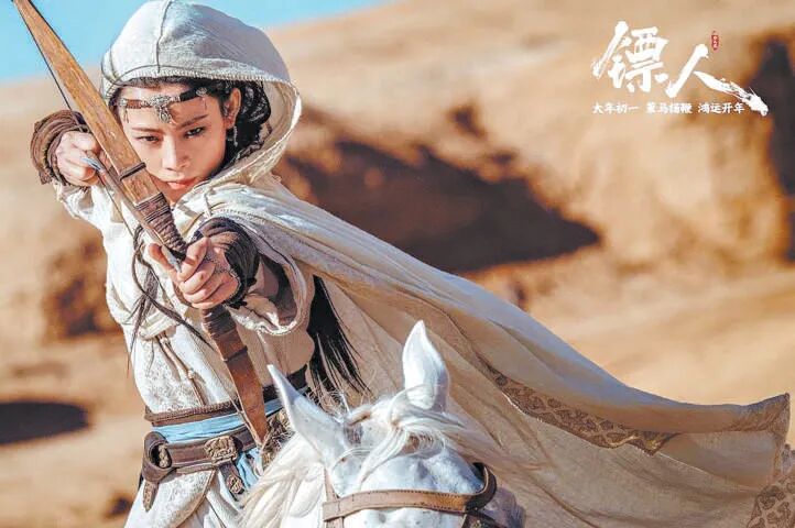 从《镖人》看,何为侠义?