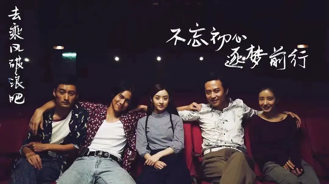 人生飞驰,韩寒未变 内容图片