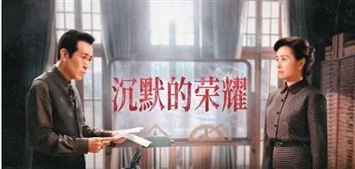 惊蛰无声,人性暗战