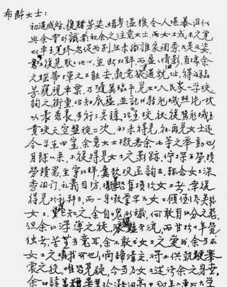 周立文:三个女子的伤痛