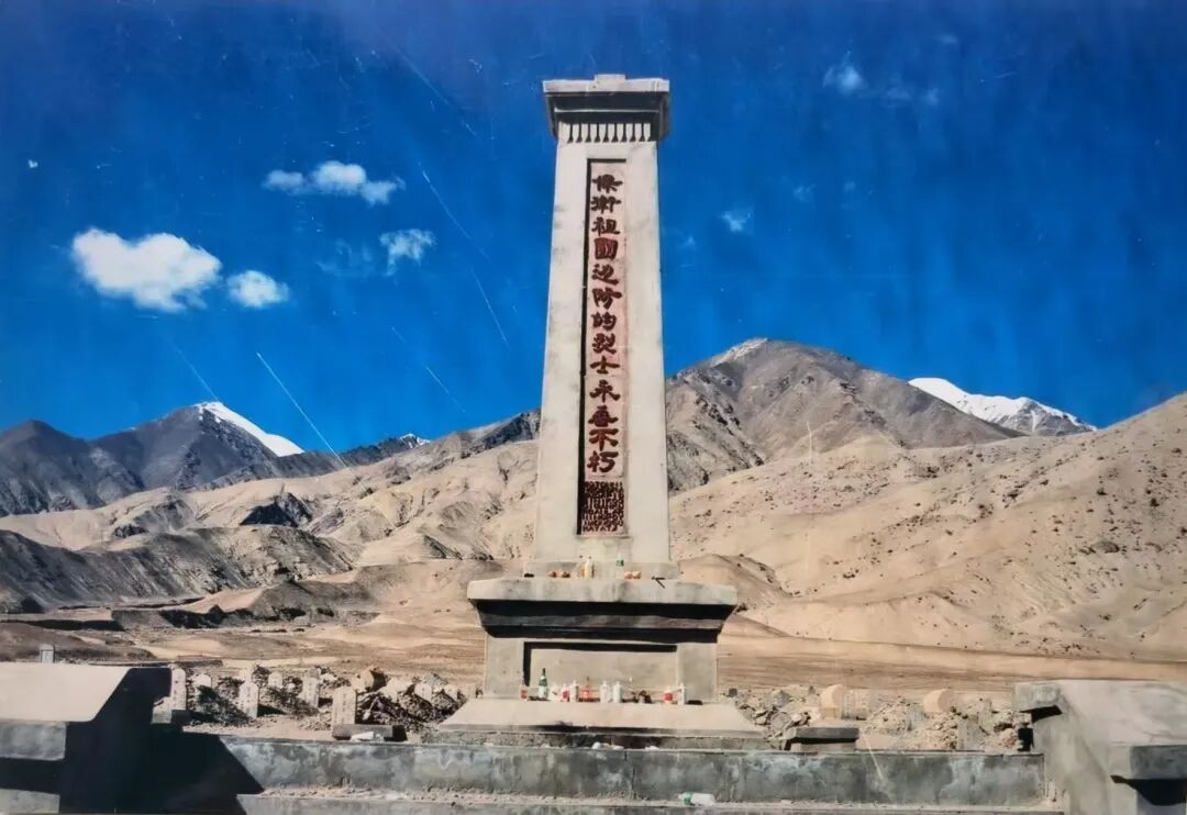 徐常根:回望康西瓦