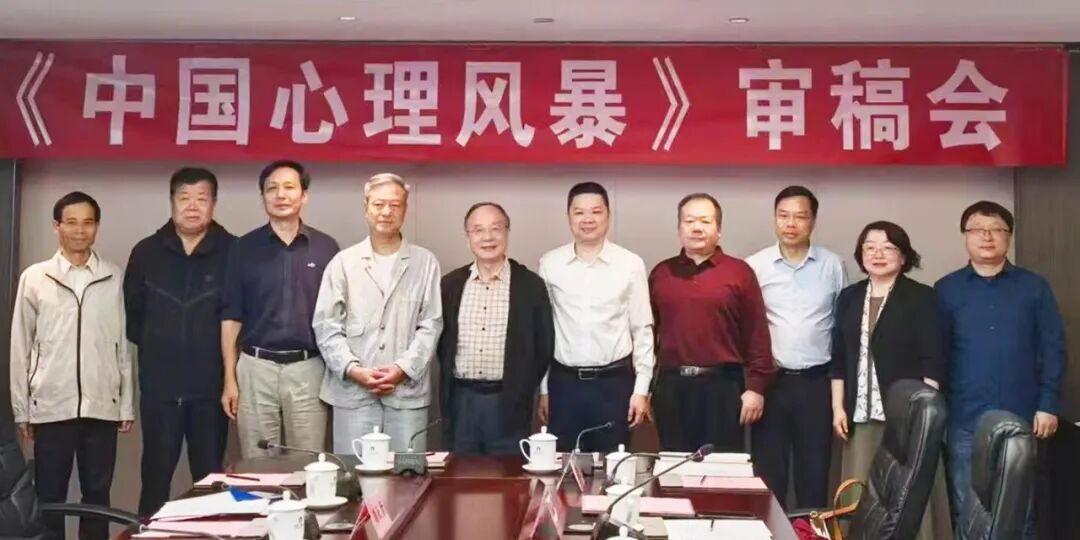 “心理风暴”来袭,何以“突围”?