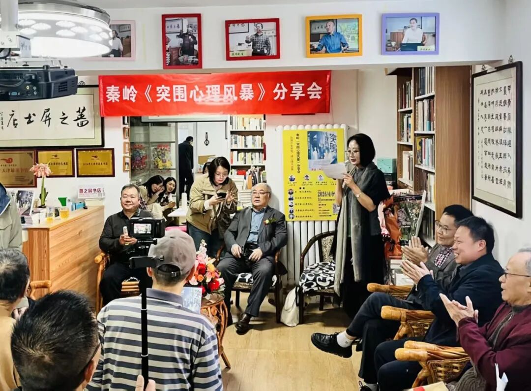 “心理风暴”来袭,何以“突围”?