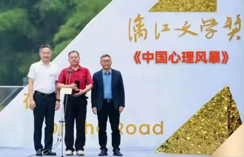 “心理风暴”来袭,何以“突围”?