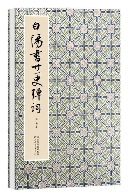 一封等待五百年的回信