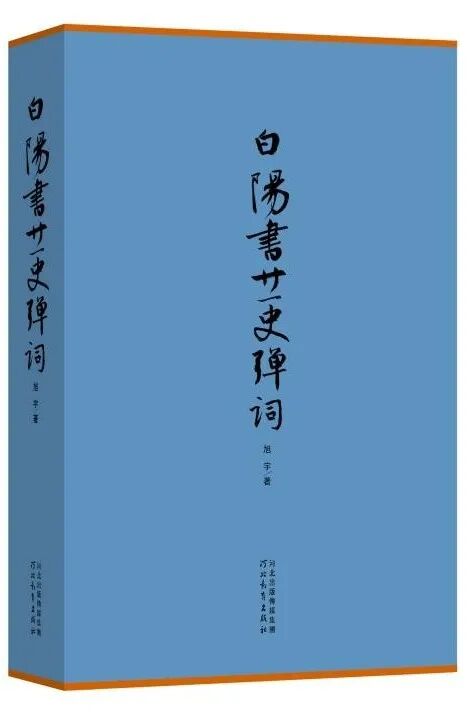 一封等待五百年的回信