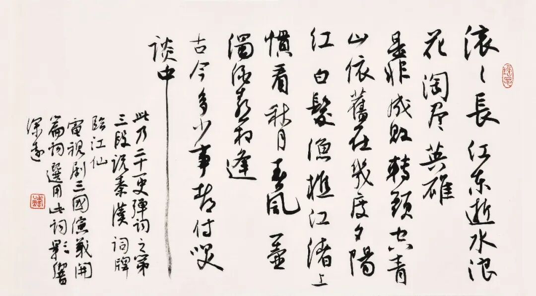 一封等待五百年的回信