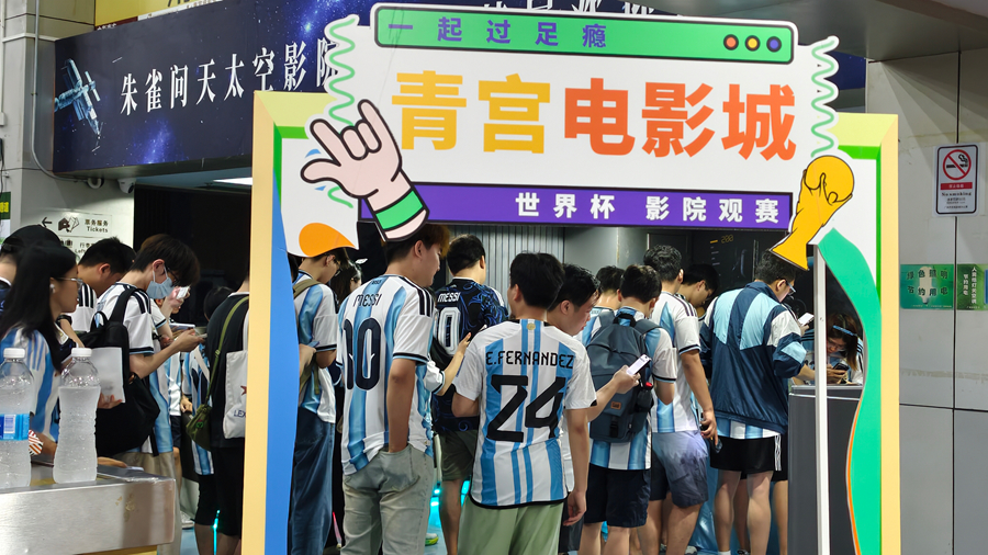 一厅多用,电影院变身文化会客厅