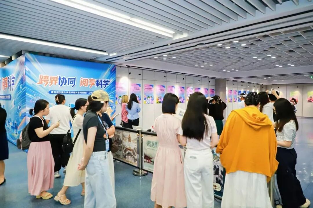 跨界协同 阅享科学——共建科普阅读新生态 | 2026科普阅读推广研讨会在南京成功举办 跨界协同 阅享科学——共建科普阅读新生态 | 2026科普阅读推广研讨会在南京成功举办