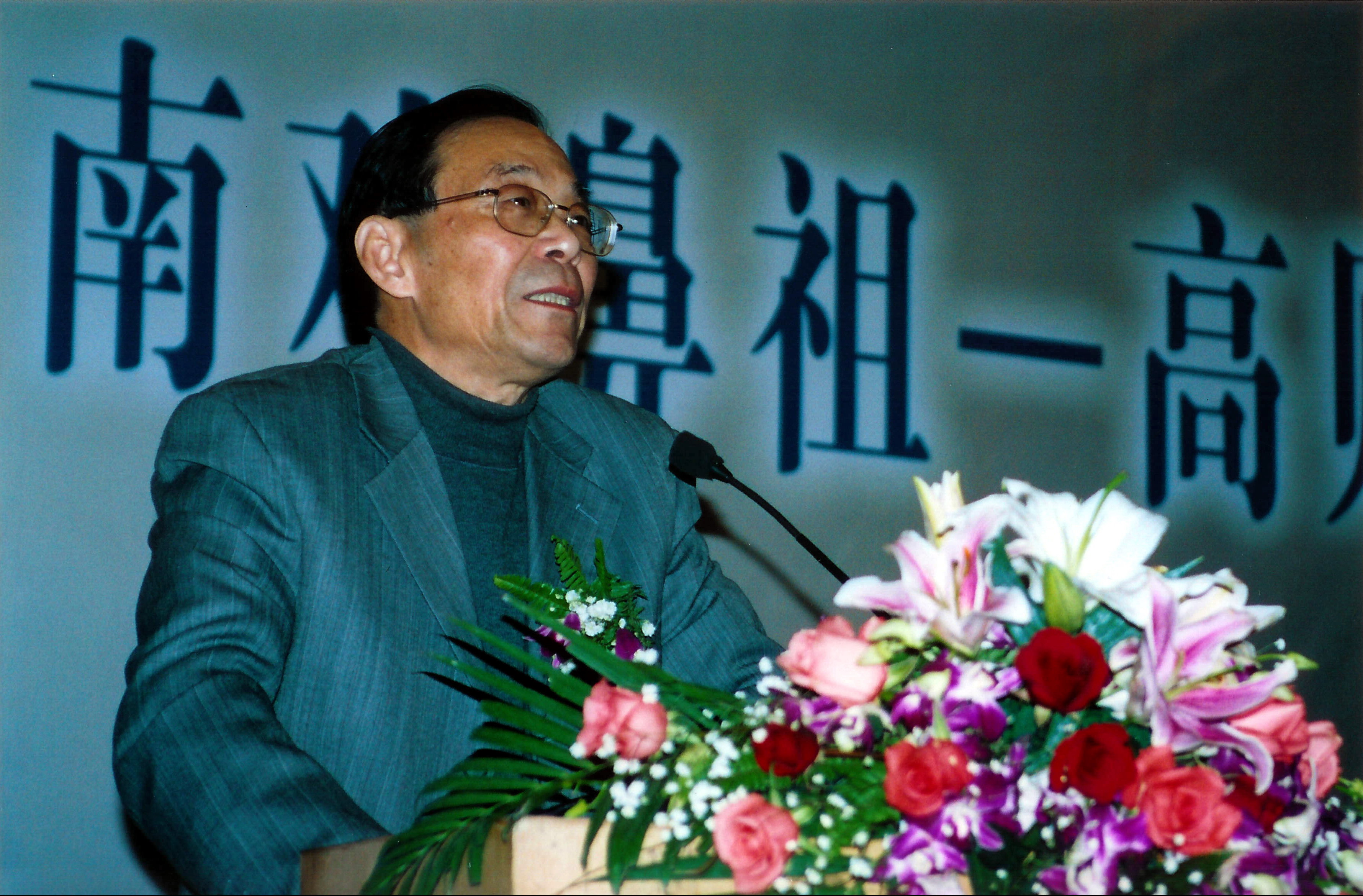 绝尘宁静 澹泊心志——深切缅怀孙崇涛老师 绝尘宁静 澹泊心志——深切缅怀孙崇涛老师