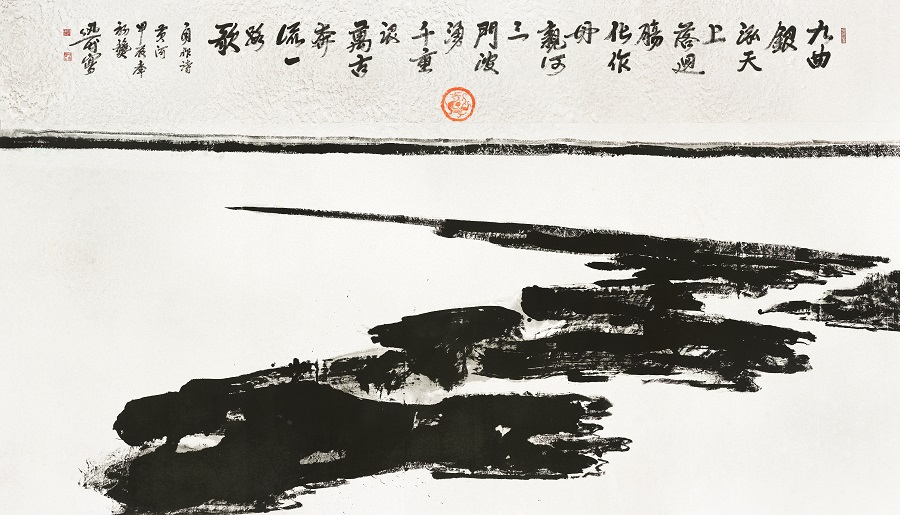 一个新时代艺术家的文化使命和担当 封底.jpg