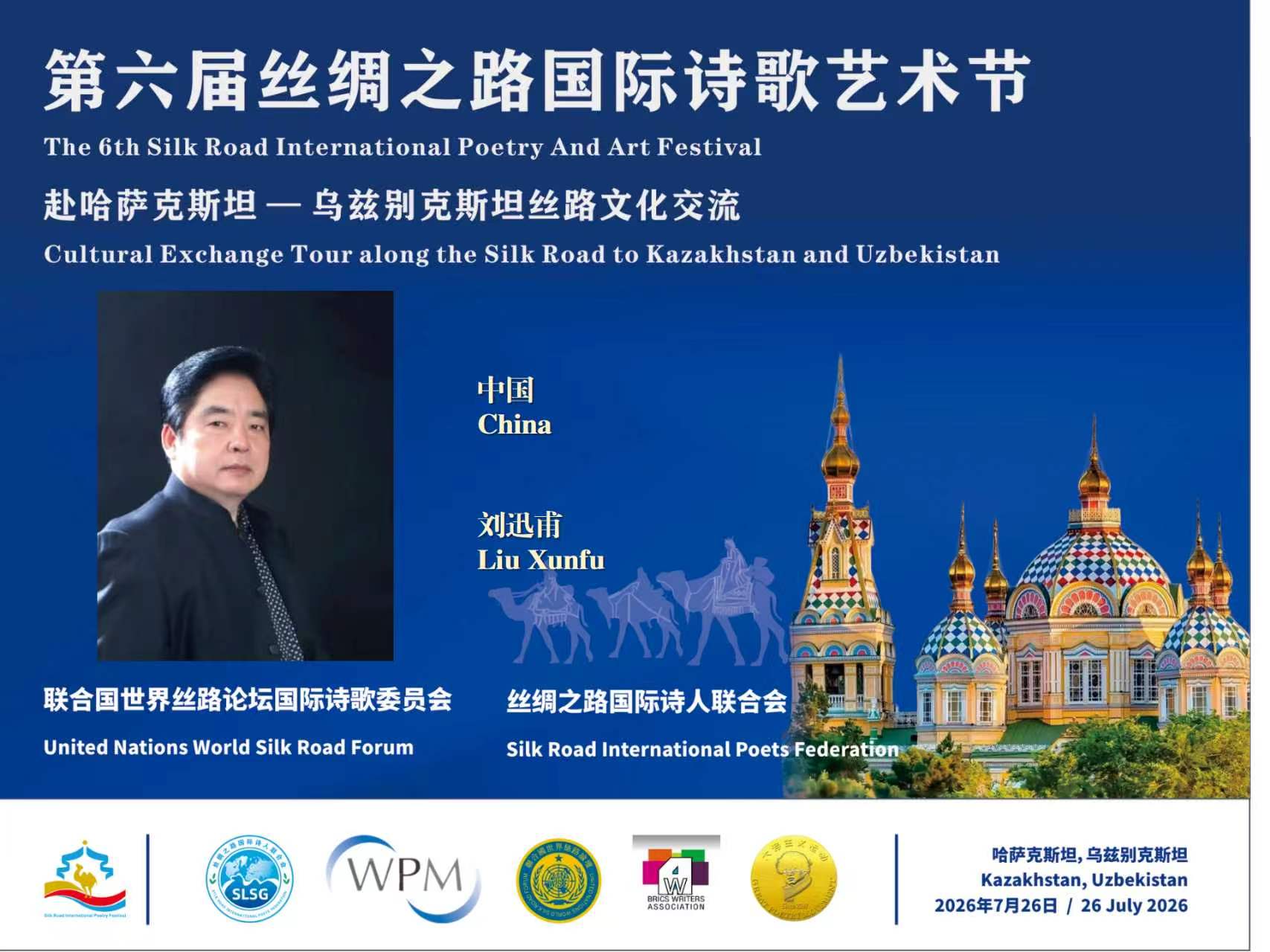 一个新时代艺术家的文化使命和担当 TIGQ0764.JPG