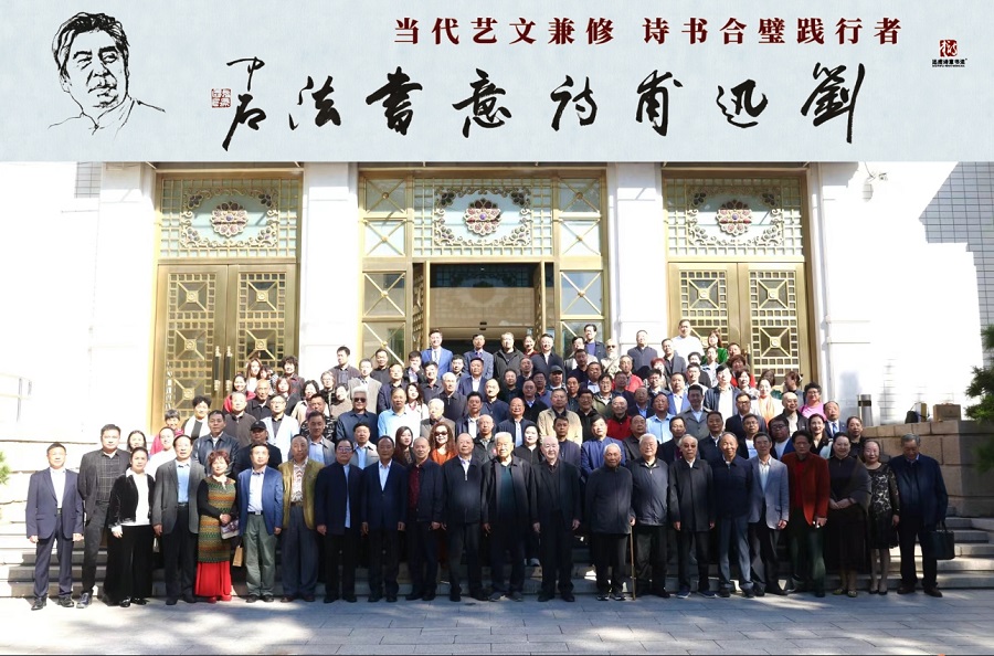 一个新时代艺术家的文化使命和担当 001.jpg