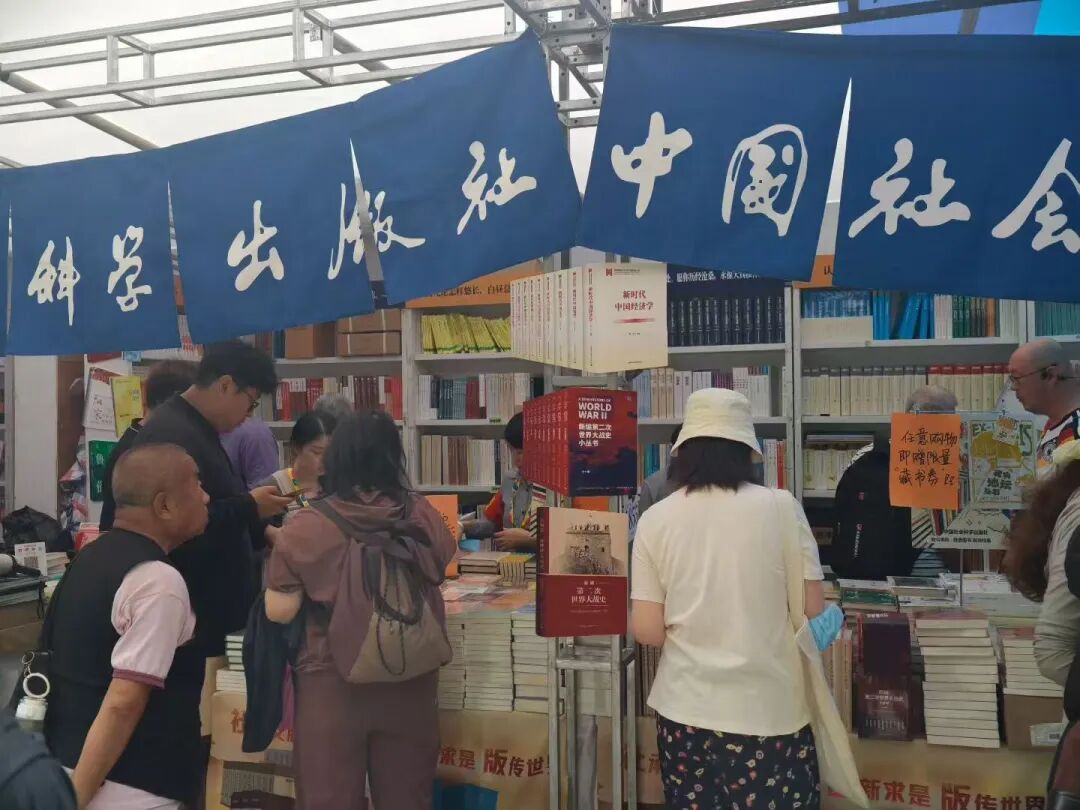 书市故事 | 读者为书而来,更因人情味停留