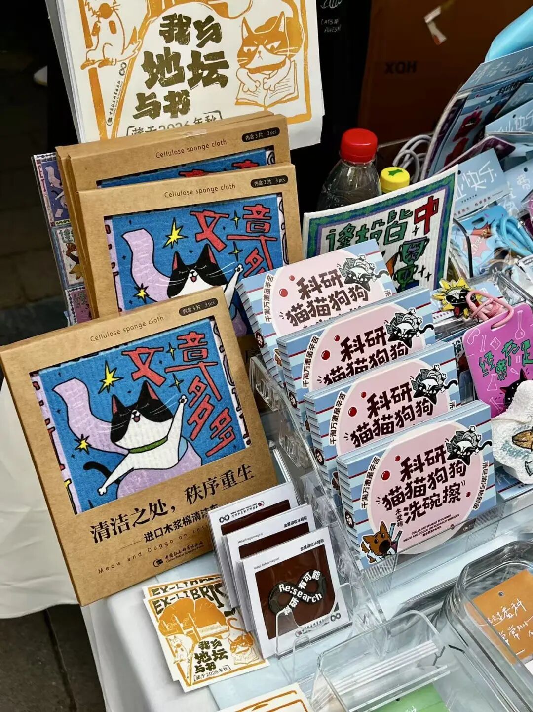 书市故事 | 读者为书而来,更因人情味停留