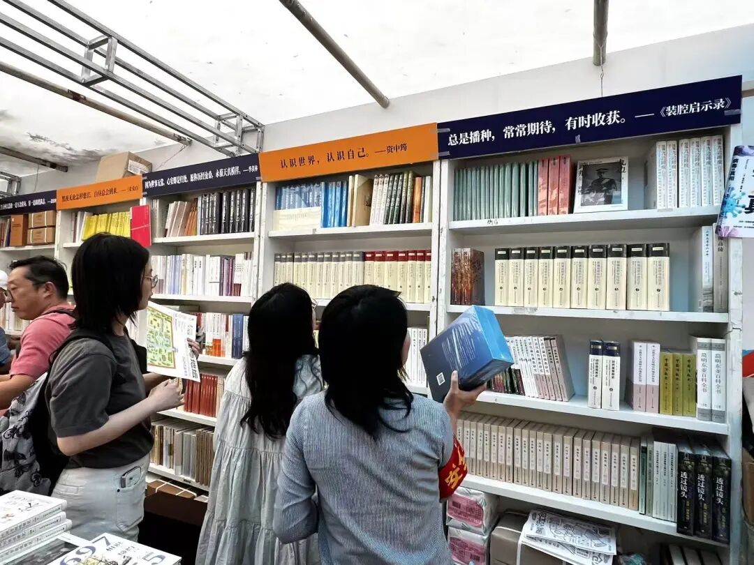 书市故事 | 读者为书而来,更因人情味停留