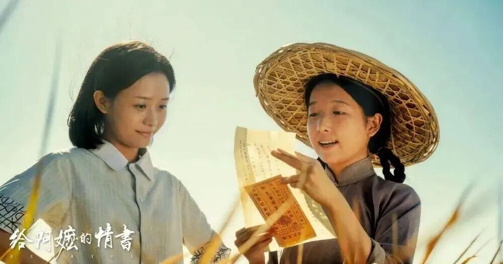 【烟火人间】音画丨在潮汕古镇，写一封给阿嬷的情书