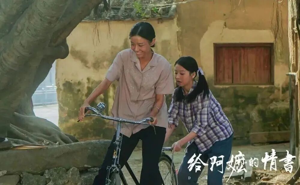 【烟火人间】音画丨在潮汕古镇，写一封给阿嬷的情书