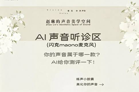 新大众文艺·看见你的声音—— 一场诵读快闪,让家人把爱读给彼此听 新大众文艺·看见你的声音—— 一场诵读快闪,让家人把爱读给彼此听