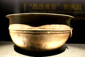 国之重器：刘贺墓藏西汉有铭文的量与权