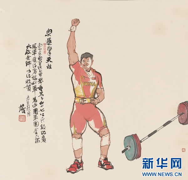 何加林为东京奥运会冠军杨倩作画