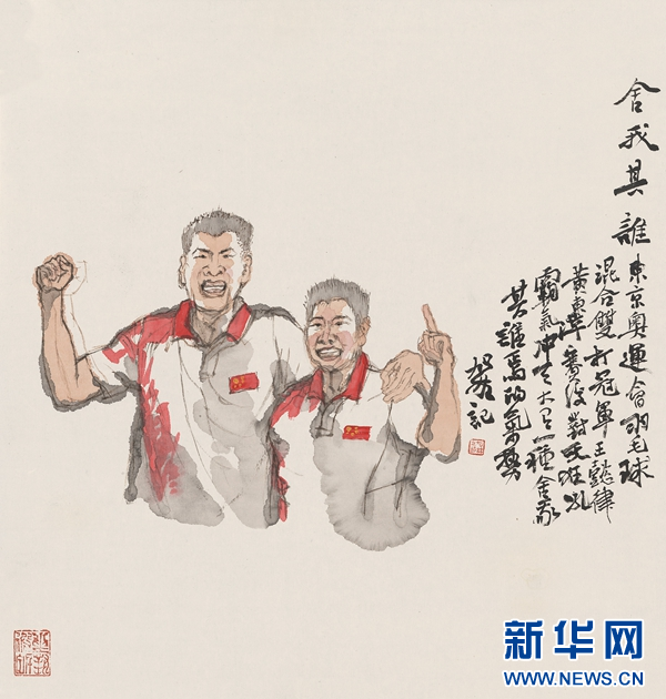 何加林为东京奥运会冠军杨倩作画