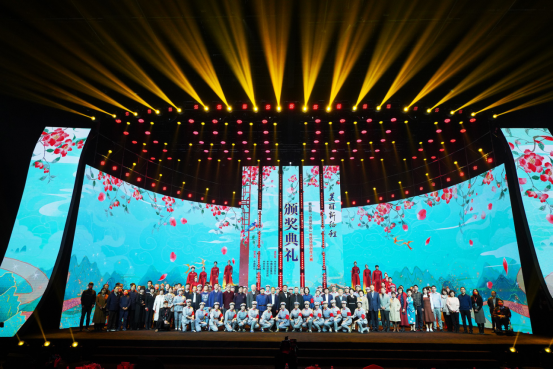 第五届“诗词中国”颁奖典礼在京举办