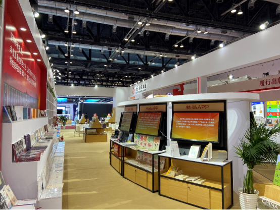 第二十九届北京国际图书博览会开幕 首都出版精彩亮相