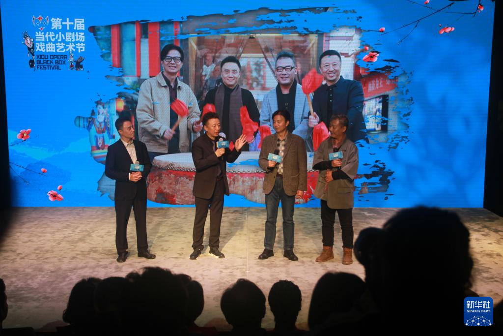 第十届当代小剧场戏曲艺术节在京开幕
