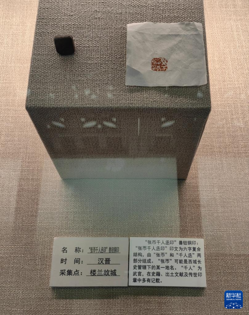 让楼兰“活”起来——千年神秘遗址的现代回响