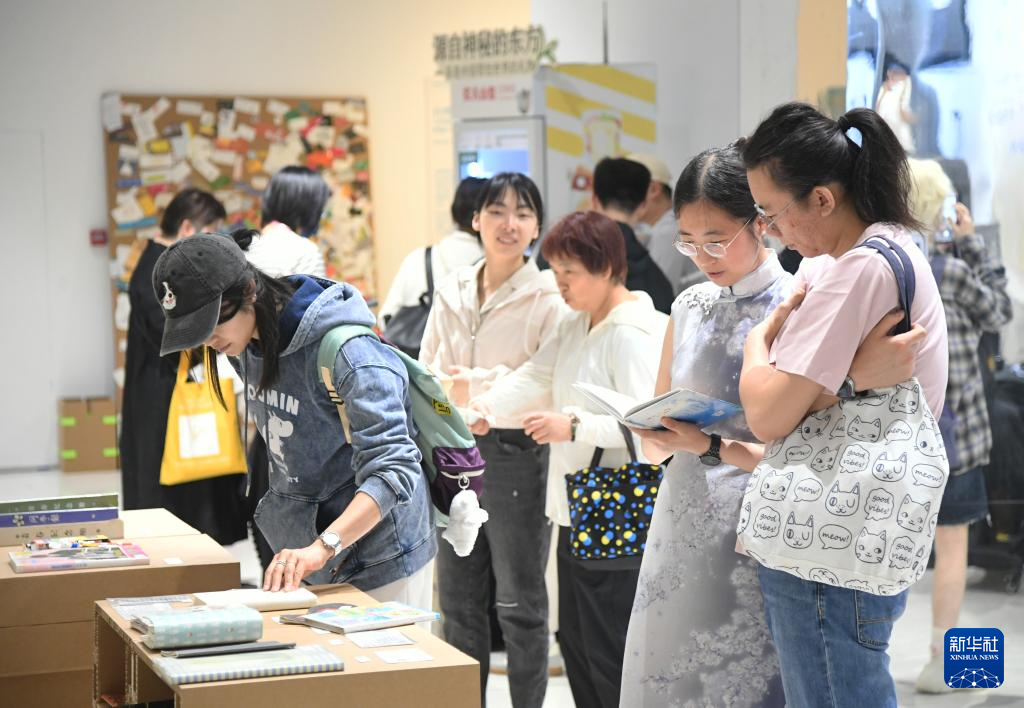 北京：逛市集 品书香
