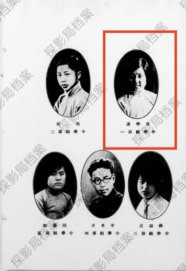 窦学谦---中国近代史上一位传奇女性