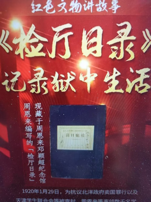 窦学谦---中国近代史上一位传奇女性