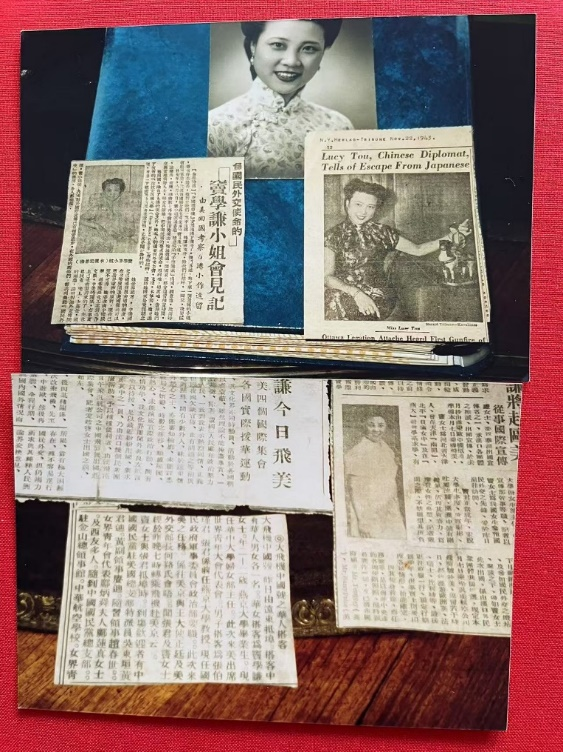 窦学谦---中国近代史上一位传奇女性