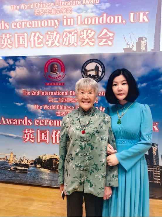 第二届国际冰心文学奖揭晓 杨清茨等获奖