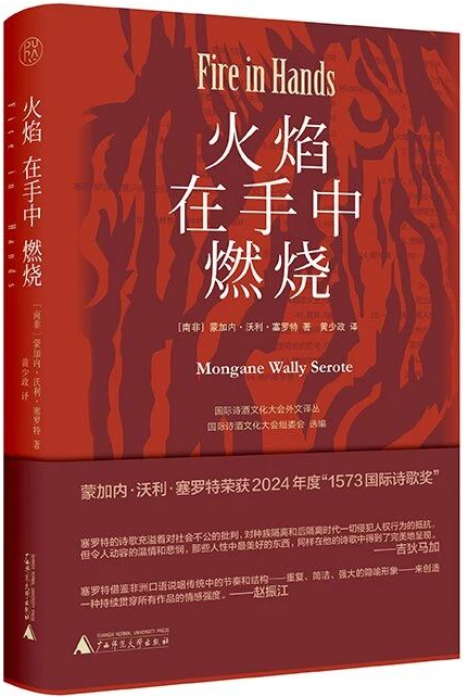 吉狄马加：诗人必须面对这个世界，因为诗人永远是人类文明的儿子