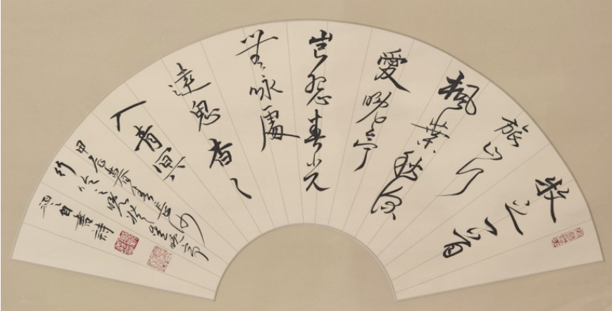文心墨韵 诗书交响——臧新义“新人文书法诗”的美学探索与精神守望