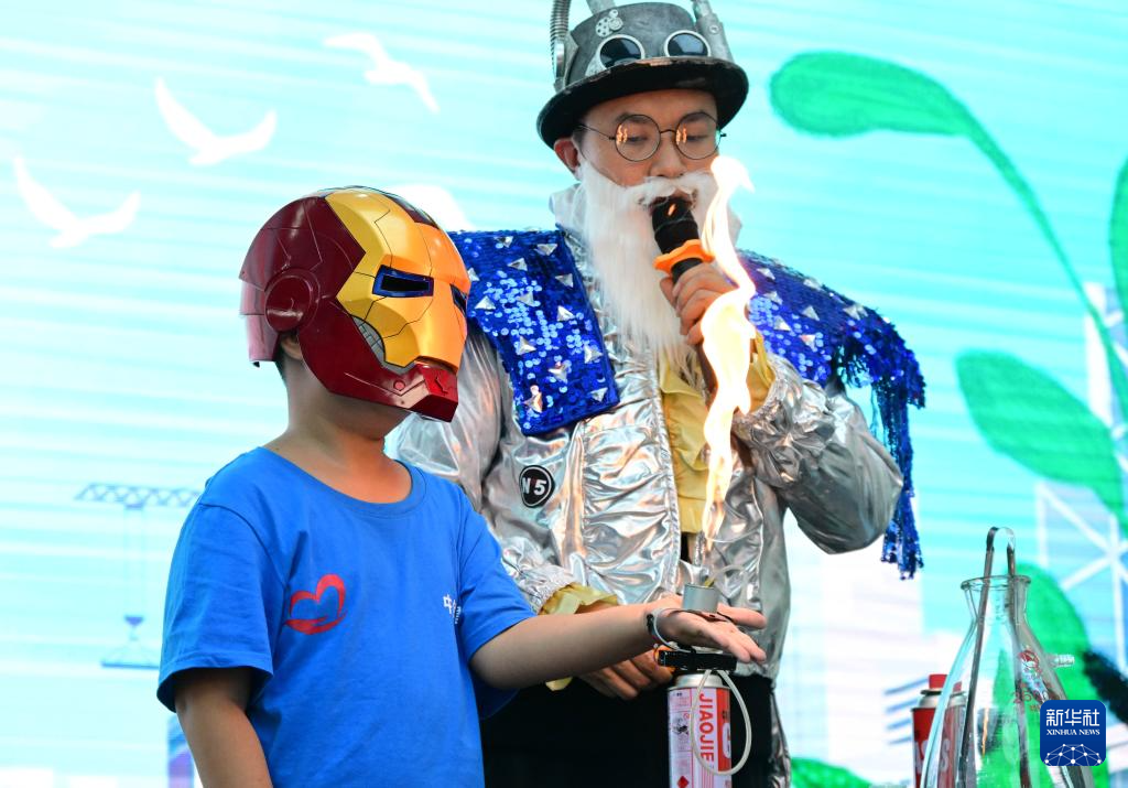 乐享多彩暑期