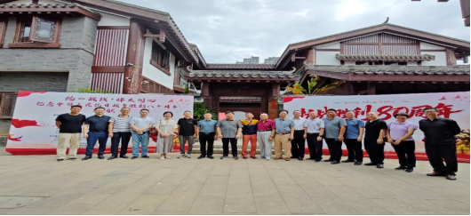 湖南举办纪念中国人民抗日战争胜利80周年文献展