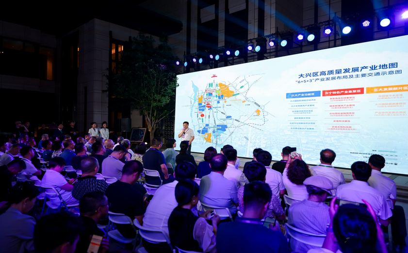 “1345”与“872”的蕃育署地标密码——中科智极AI创意团队、南海子文化生态学者访谈录