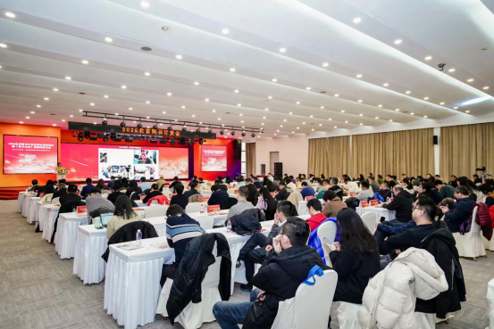 2026北京图书订货会馆社高层论坛举办 《复兴文库》数据库上线发布 2026北京图书订货会馆社高层论坛举办 《复兴文库》数据库上线发布