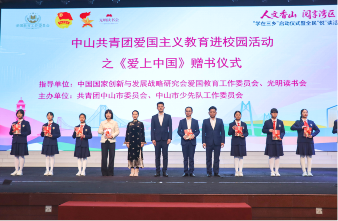 践行全民阅读促进条例，筑牢青少年爱国主义思想根基