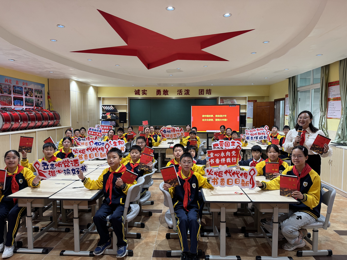 践行全民阅读促进条例，筑牢青少年爱国主义思想根基